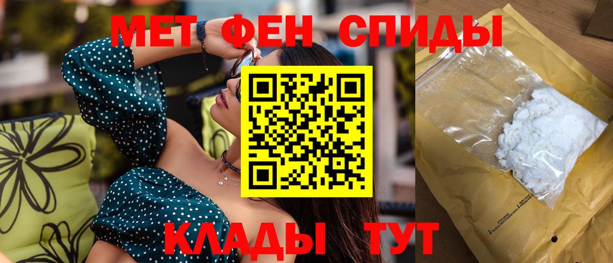 Амфетамин  Вход с VPN  Гудермес  Amphetamine Premium 