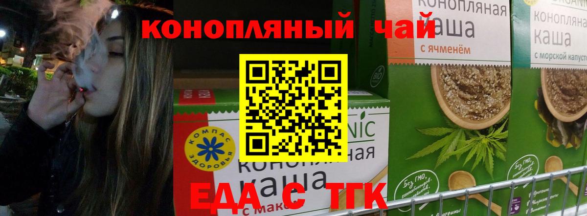Canna-Cookies марихуана  Вход с VPN  Гудермес 