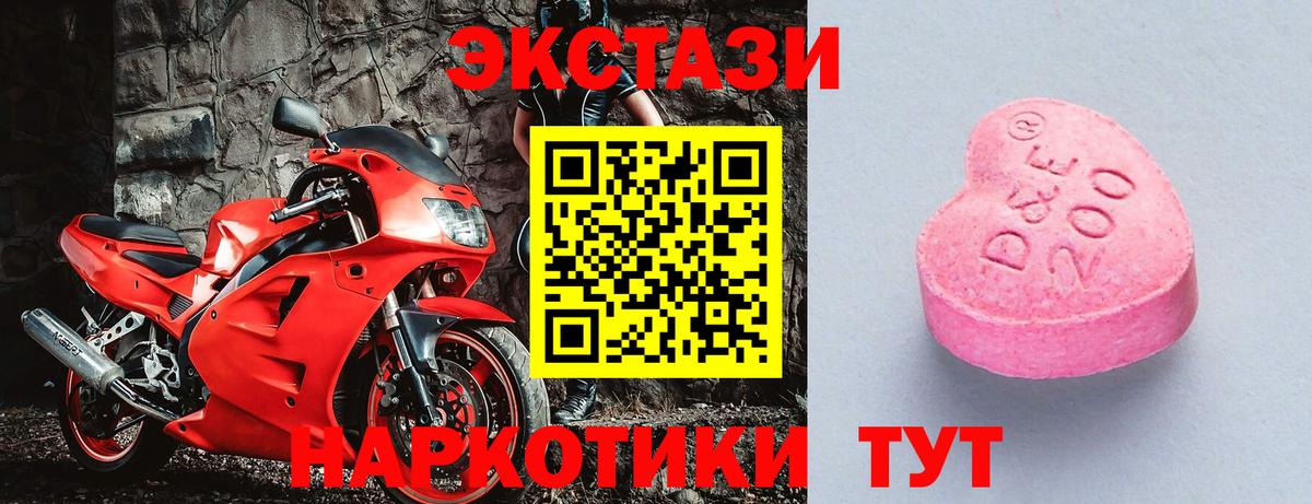 ЭКСТАЗИ louis Vuitton Гудермес