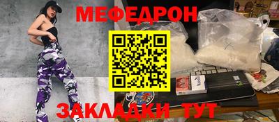 мет Старая Купавна
