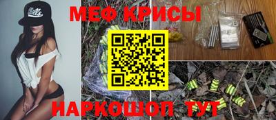 винт Ставрополь