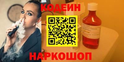 винт Ставрополь