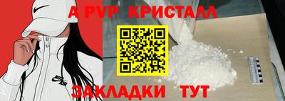 винт Ставрополь