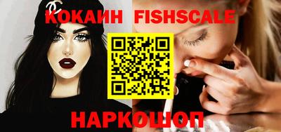 винт Ставрополь