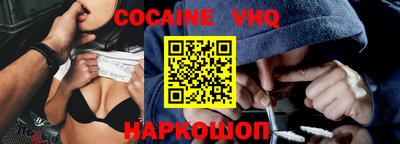 винт Ставрополь