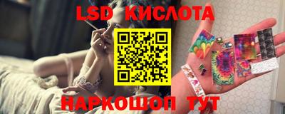 мет Старая Купавна