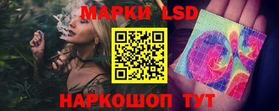 мет Старая Купавна