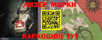 винт Ставрополь