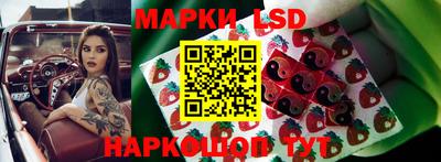 мет Старая Купавна