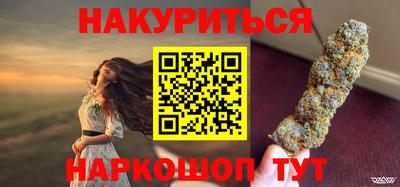 мет Старая Купавна