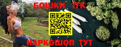 винт Ставрополь