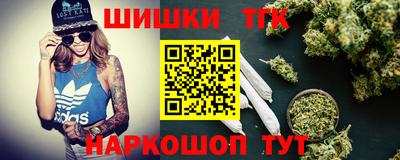 мет Старая Купавна