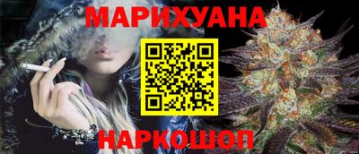 мет Старая Купавна