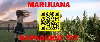 винт Ставрополь