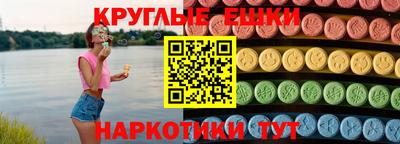винт Ставрополь