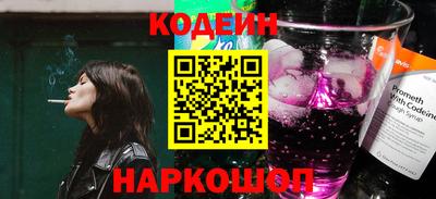 винт Ставрополь