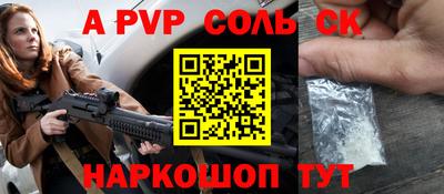 мет Старая Купавна