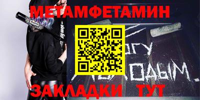 мет Старая Купавна
