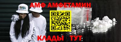 мет Старая Купавна
