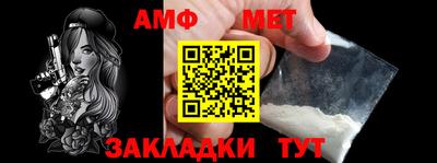 мет Старая Купавна