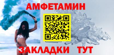 винт Ставрополь