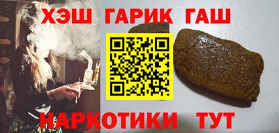 винт Ставрополь