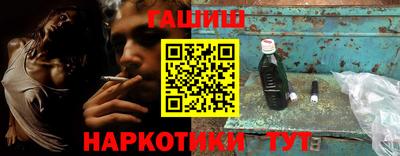 винт Ставрополь