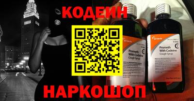 мет Старая Купавна