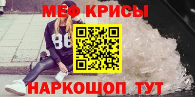 винт Ставрополь
