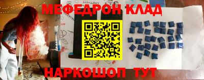 винт Ставрополь