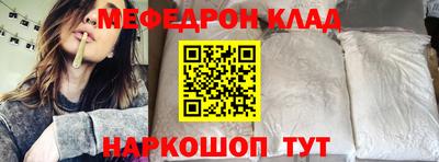 винт Ставрополь