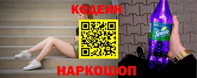 мет Старая Купавна