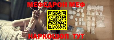 мет Старая Купавна