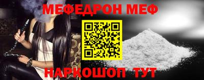 винт Ставрополь