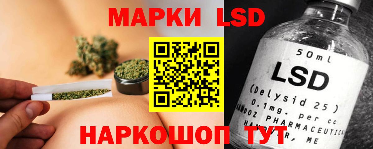 ЛСД экстази  LSD-25 экстази кислота  Гудермес  Вход с VPN  LSD-25 экстази ecstasy 