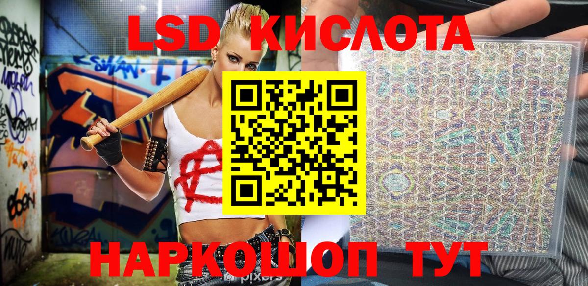 Гудермес  Марки NBOMe 1,8мг  Наркотические марки  Вход с VPN 