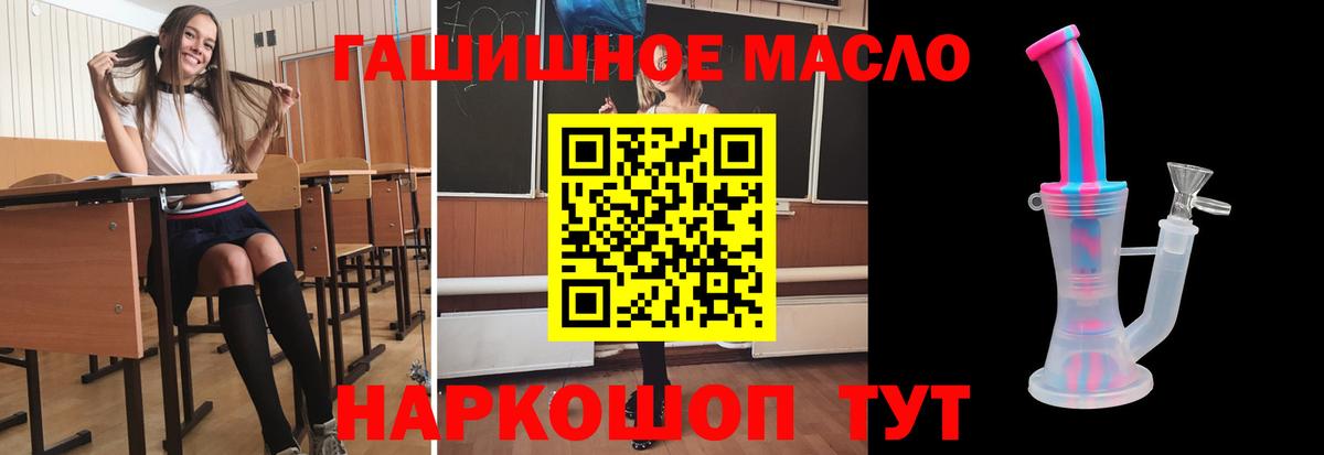 Дистиллят ТГК концентрат Гудермес