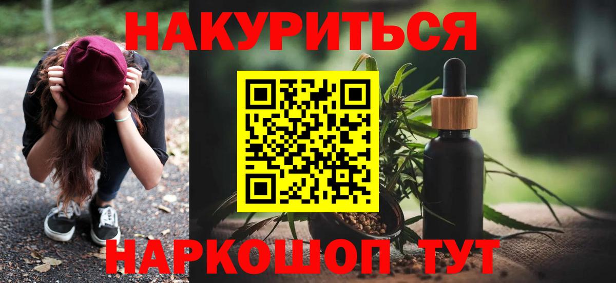Каннабис Amnesia Гудермес